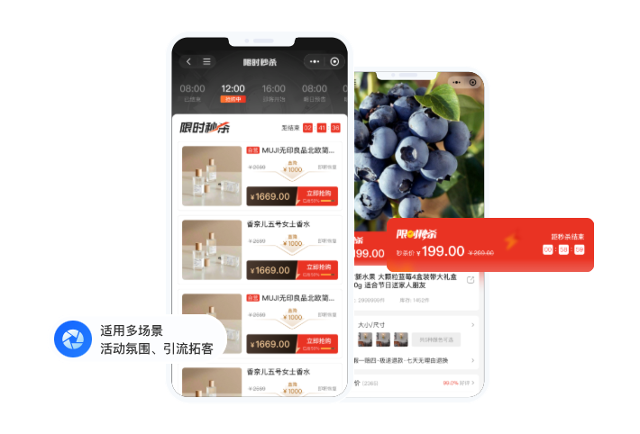 B2B2C/O2O 多商戶系統 (Java) 商城系統聯營模式