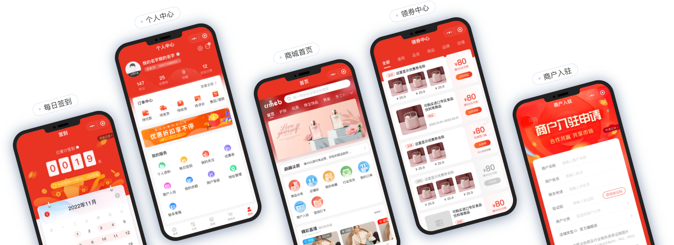 B2B2C/O2O 多商戶系統 (Java)  高性能私域營銷電商