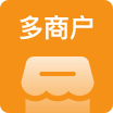多商戶(hù)系統(tǒng) (Java) 