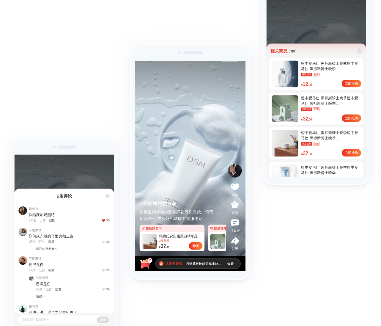 S2B2C/O2O 多門店系統商城系統