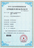 客戶關系管理1.0