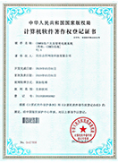 客戶關系管理2.6